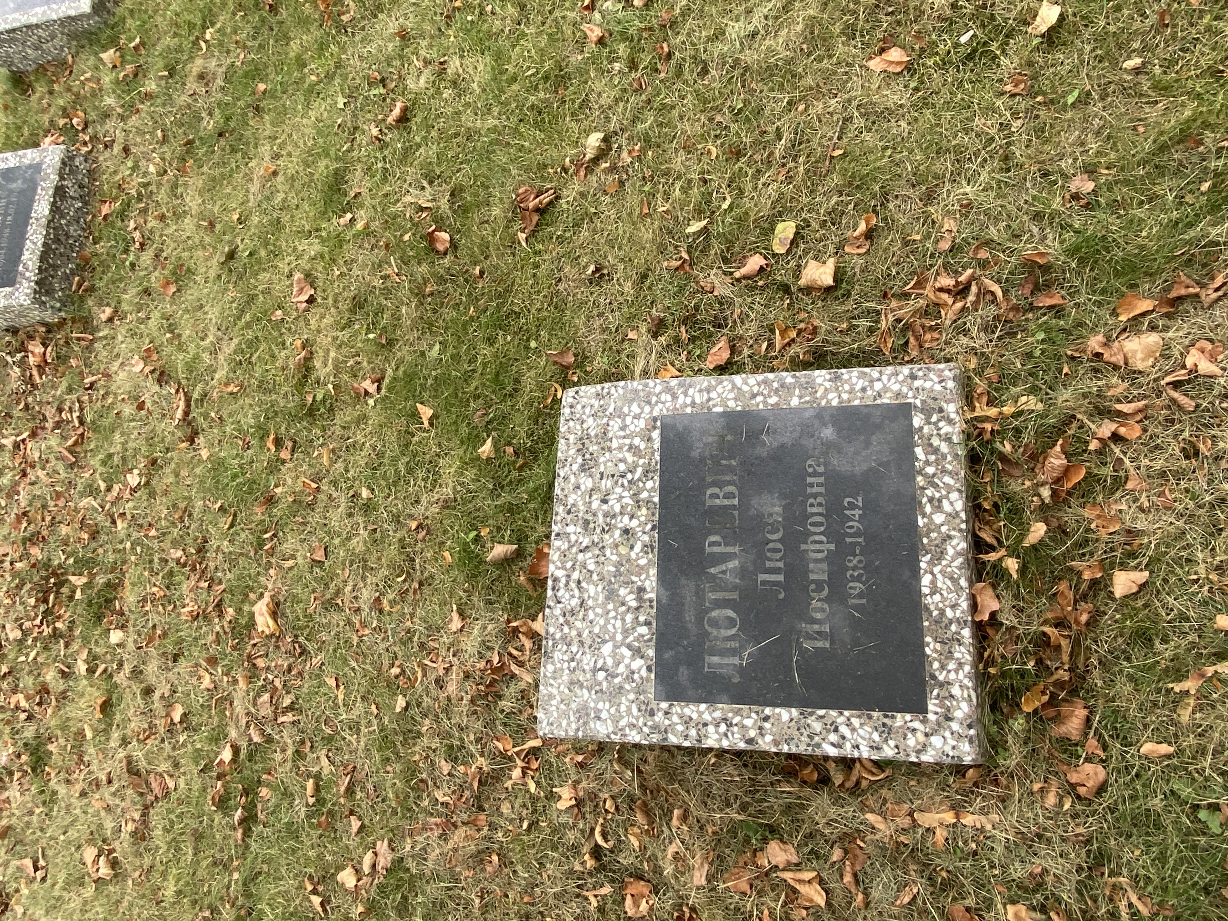 Фотография надгробия